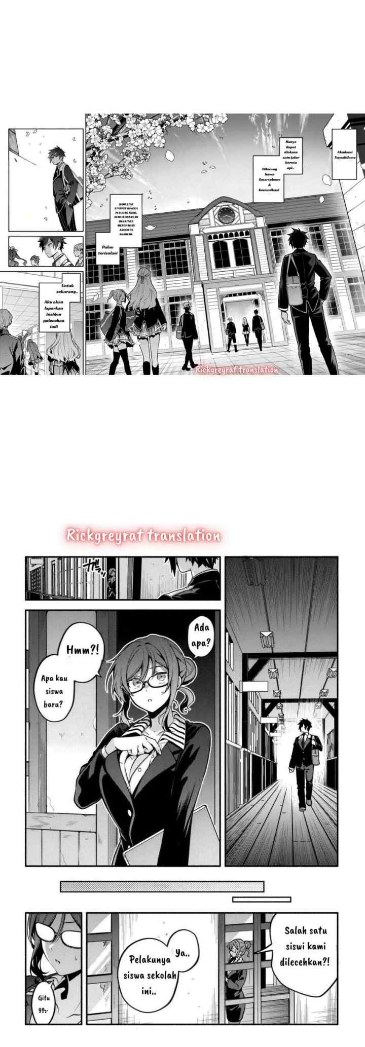 High School Hack and Slash chapter 1.1 halaman 5