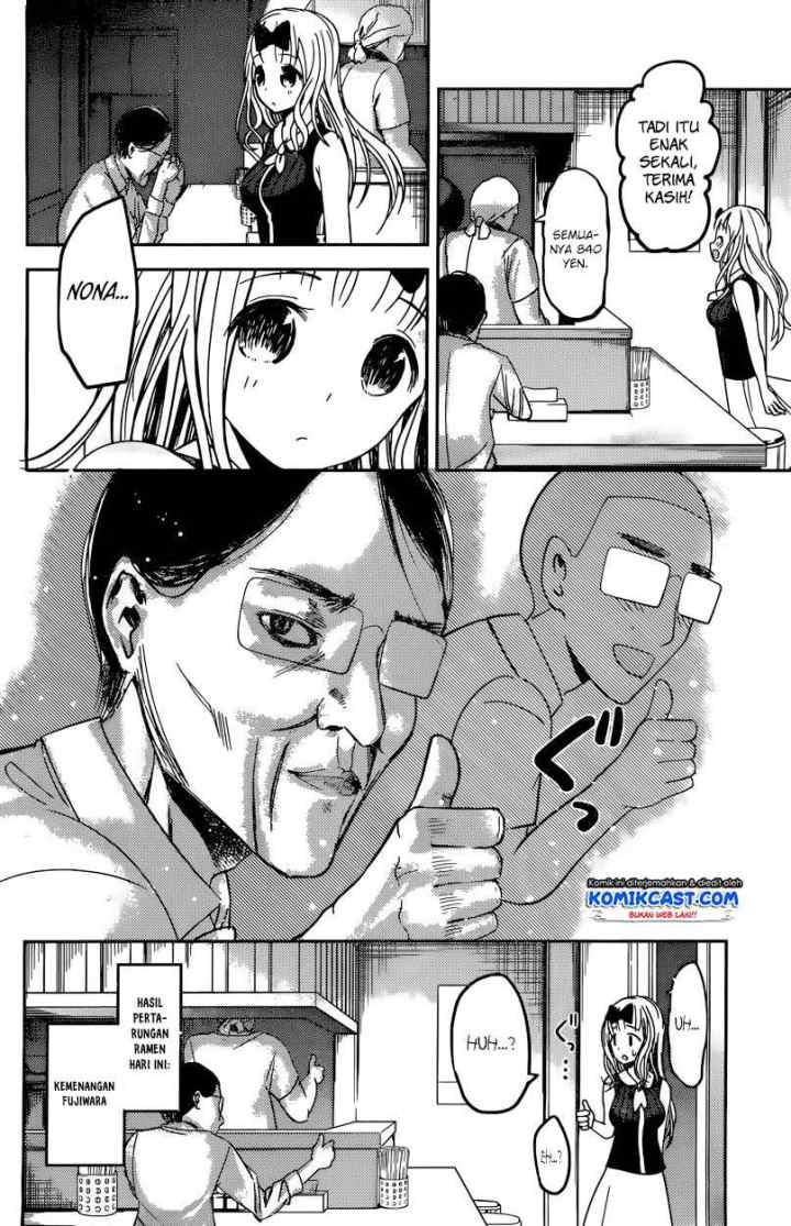 Kaguya-sama wa Kokurasetai: Tensai-tachi no Renai Zunousen chapter 43 halaman 17