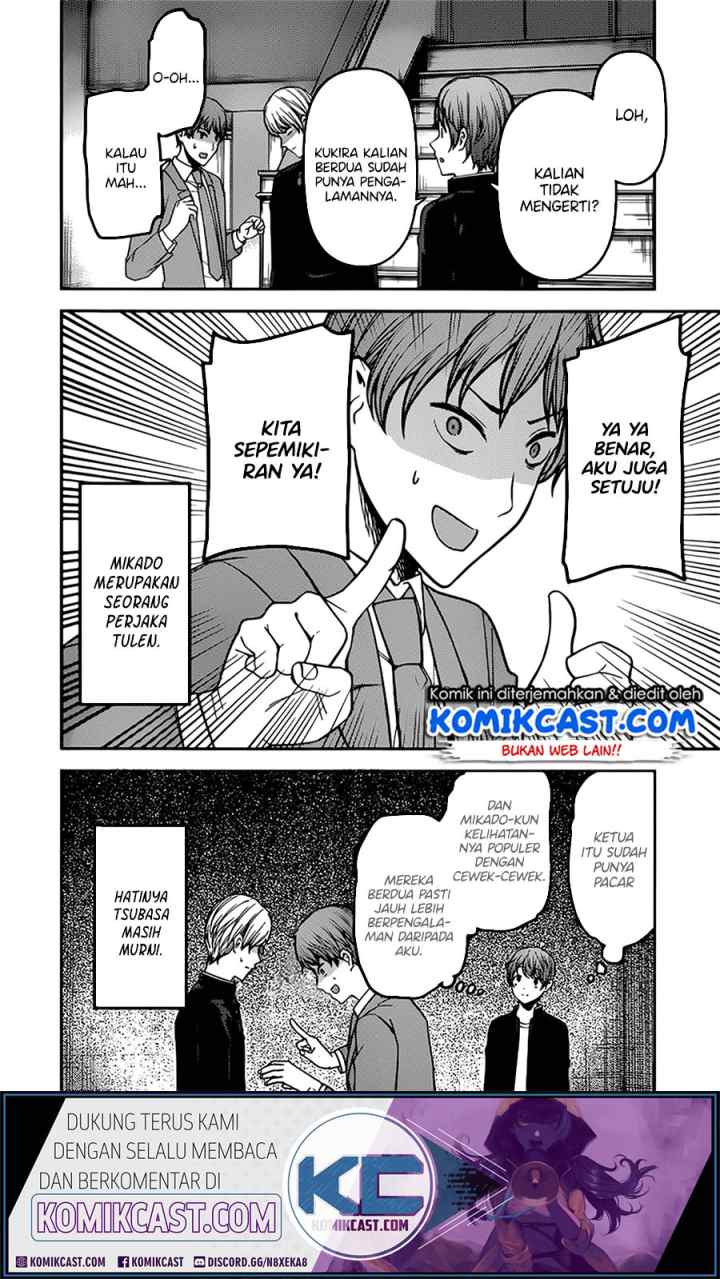 Kaguya-sama wa Kokurasetai: Tensai-tachi no Renai Zunousen chapter 215 halaman 12