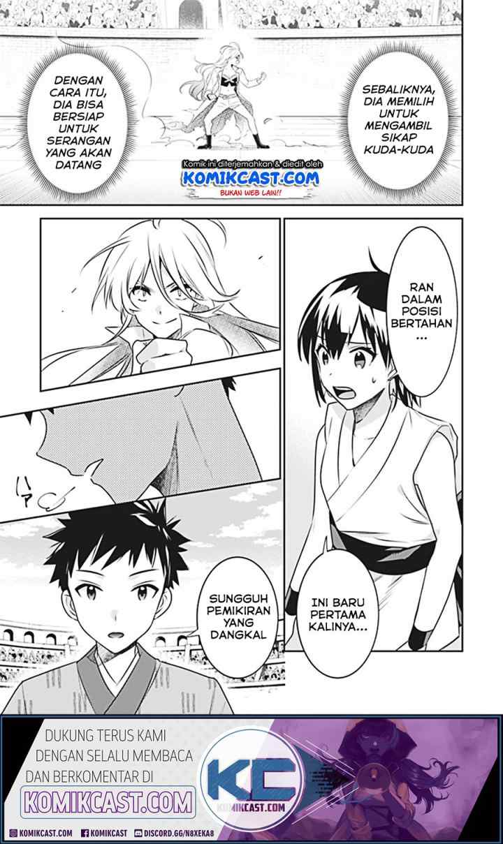 Jimina Ken Sei Wa Sore Demo Saikyoudesu chapter 46 halaman 9