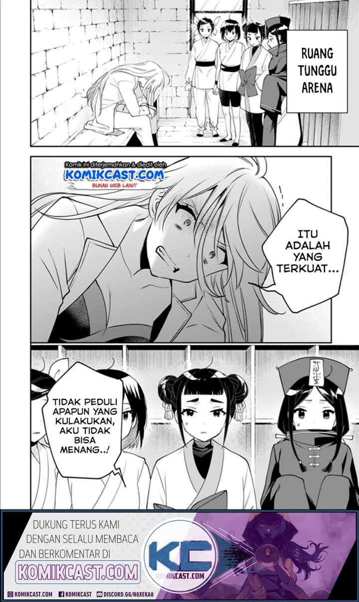 Jimina Ken Sei Wa Sore Demo Saikyoudesu chapter 48 halaman 13