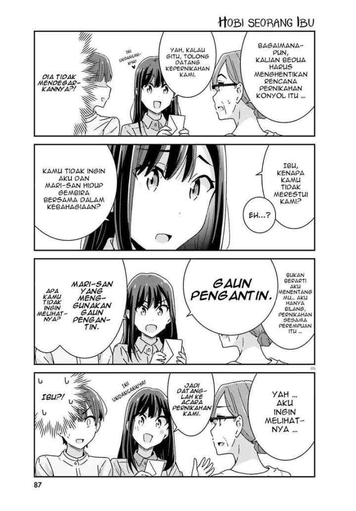 Akarui Kioku Soushitsu chapter 27 halaman 5