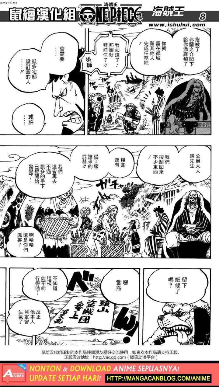 One Piece chapter 928 halaman 8