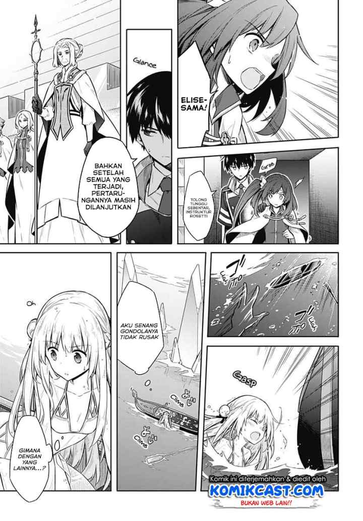 Assassin's Pride chapter 23.2 halaman 11