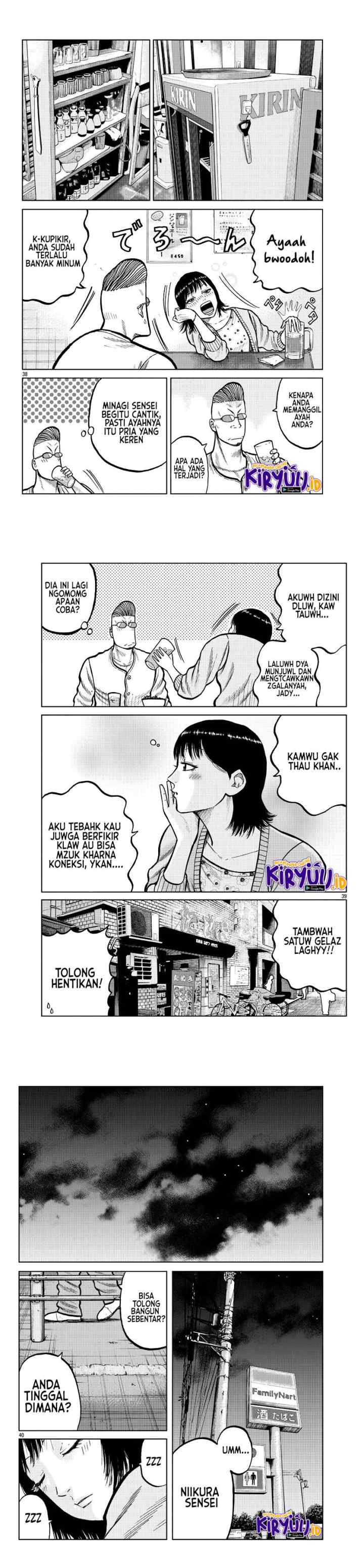 Worst Gaiden Mr. Zetton chapter 4 halaman 14