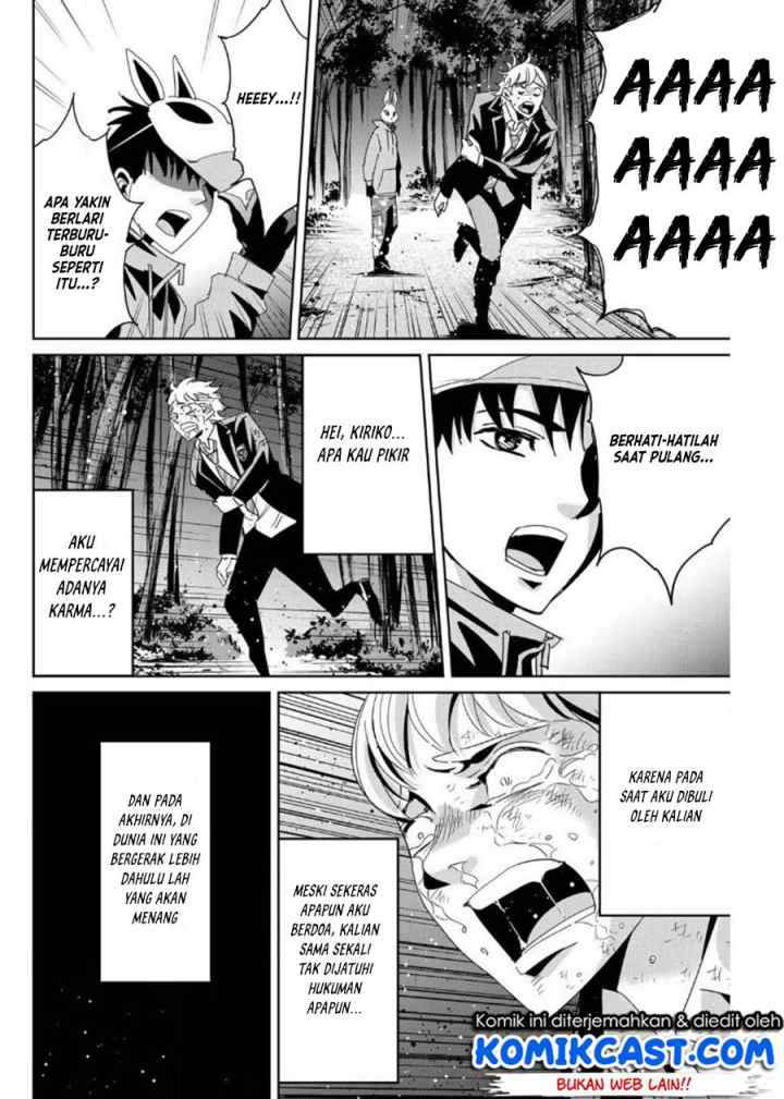 Fukushuu No Kyoukasho chapter 13 halaman 7