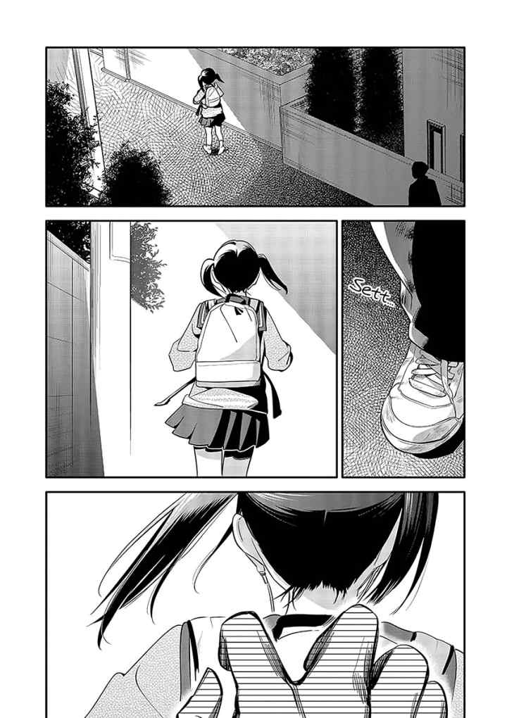 Oji-san ga Joshi●sei ni Warui Koto wo Oshieru hanashi (Serialization) chapter 24 halaman 4