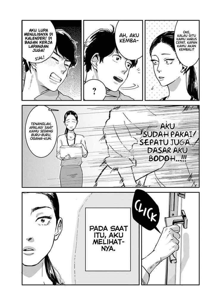 Me no Doku Sugiru Shokuba no Futari chapter 2 halaman 4