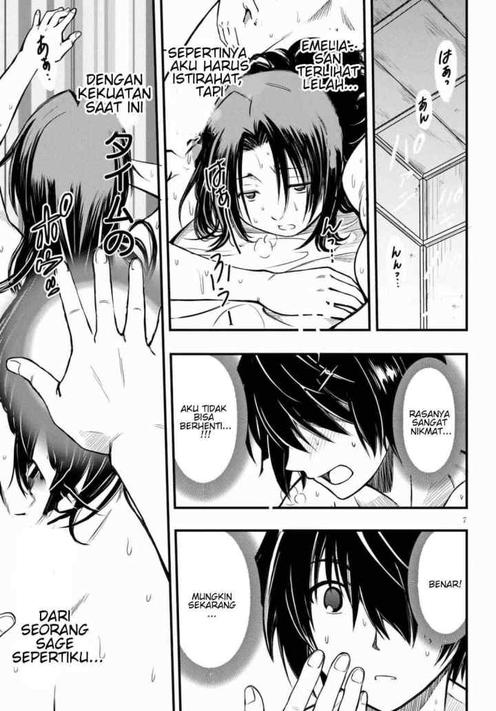Hazure Akamadoushi ha Kenjyatime ni Musou suru chapter 2 halaman 7