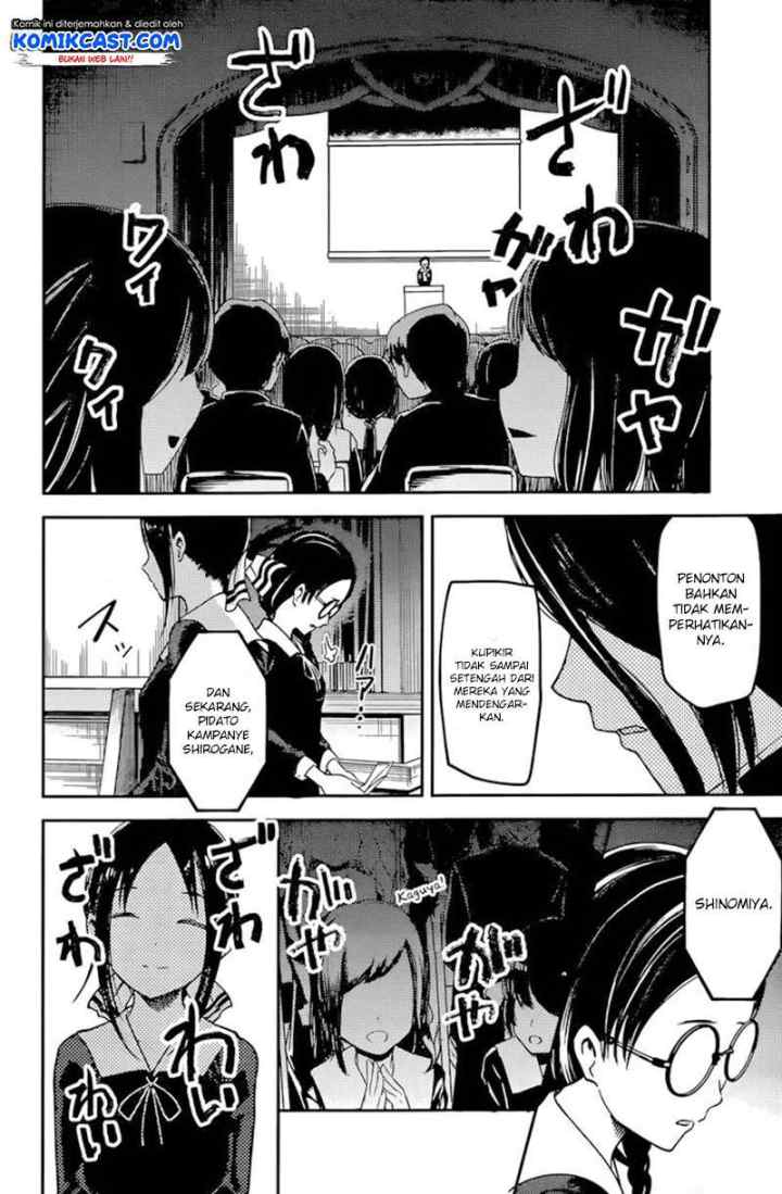 Kaguya-sama wa Kokurasetai: Tensai-tachi no Renai Zunousen chapter 67 halaman 7