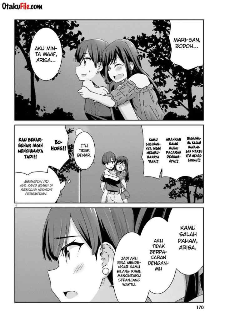 Akarui Kioku Soushitsu chapter 17 halaman 12