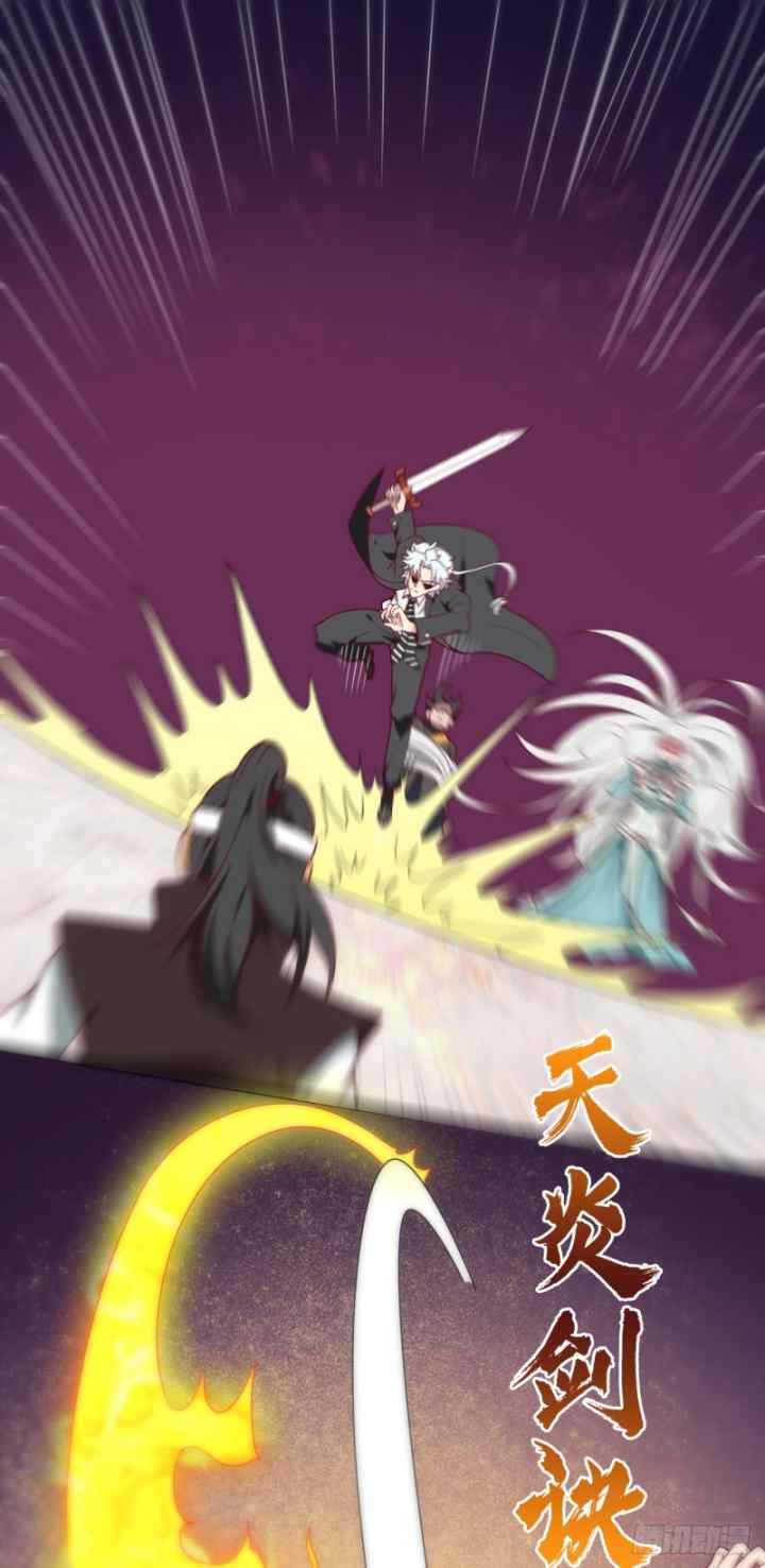 Supreme Godly System chapter 254 halaman 7