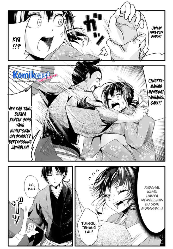 My New Wife Is Forcing Herself To Smile chapter 54 halaman 4