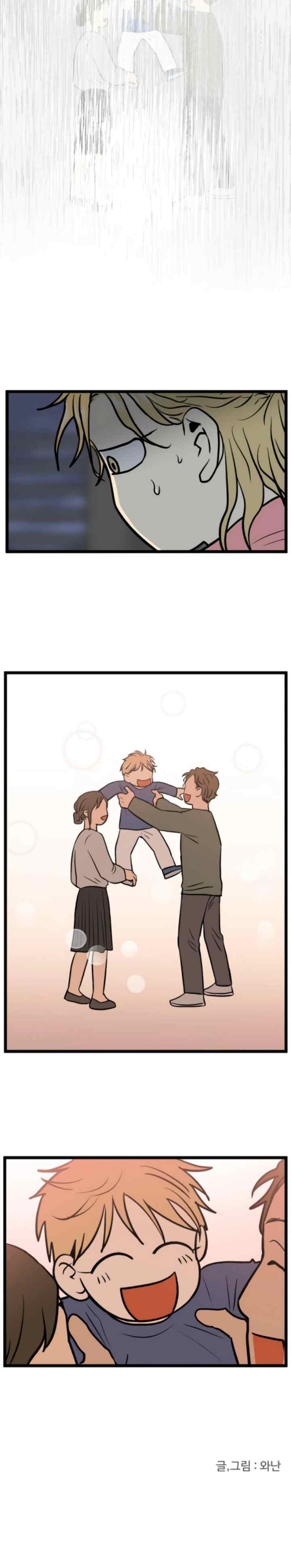 No Home chapter 258 halaman 19