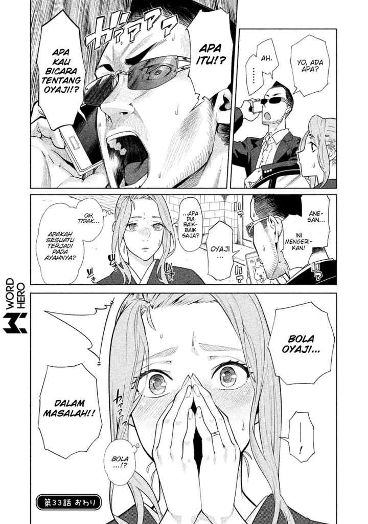 Bimajyo no Ayano-san chapter 33 halaman 5