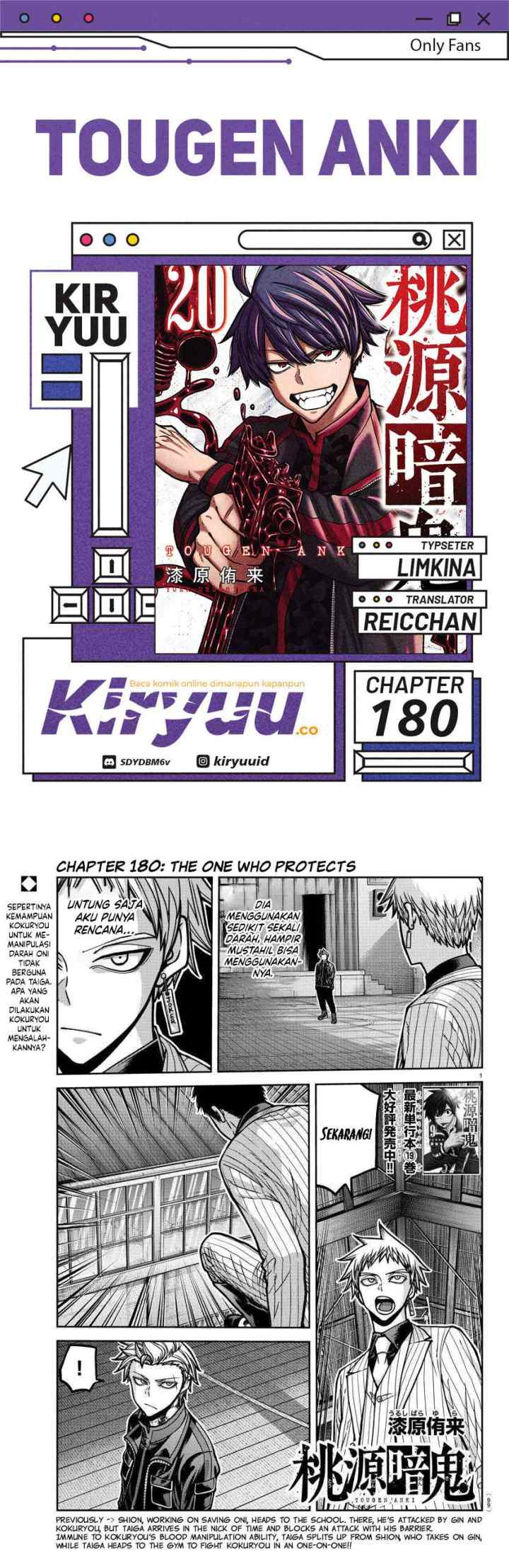 Tougen Anki chapter 180 halaman 11