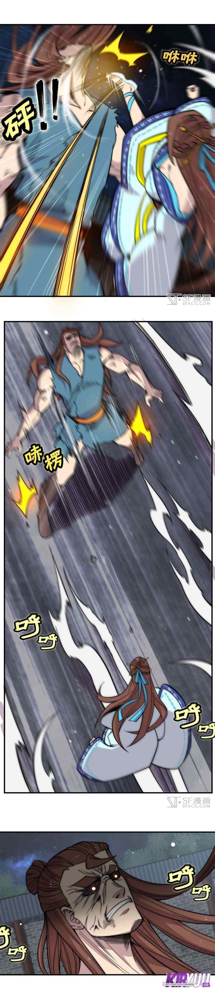 Martial King's Retired Life chapter 85 halaman 9
