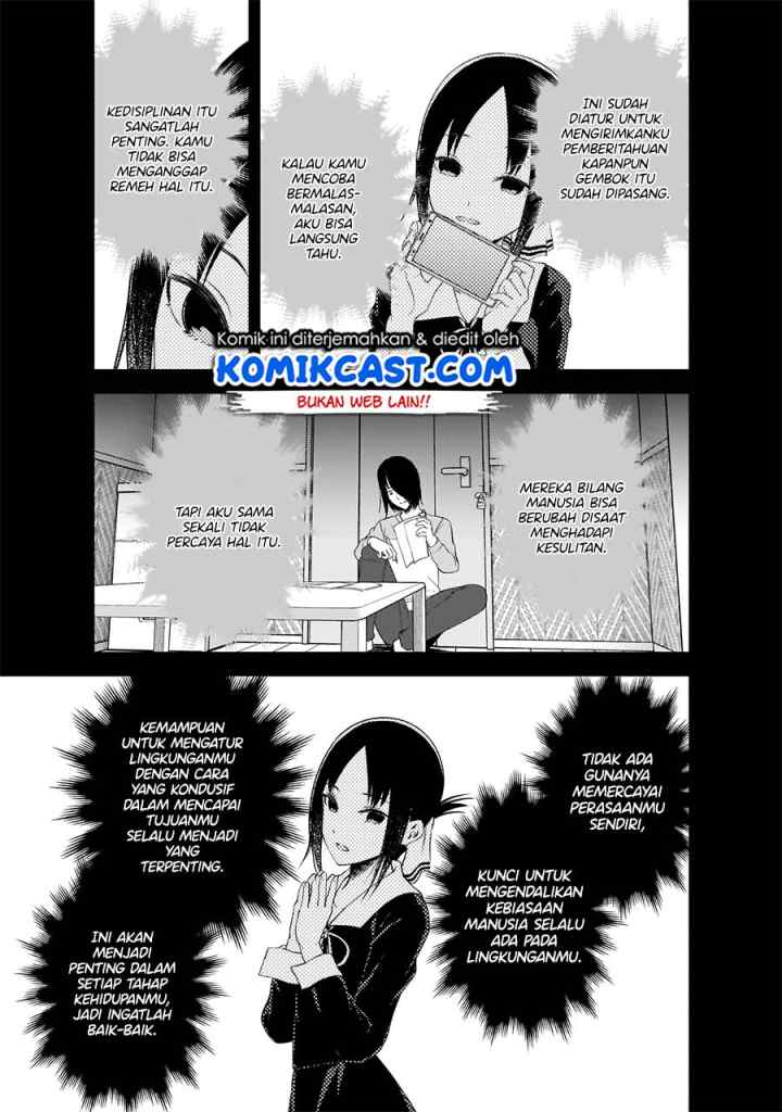 Kaguya-sama wa Kokurasetai: Tensai-tachi no Renai Zunousen chapter 198 halaman 12
