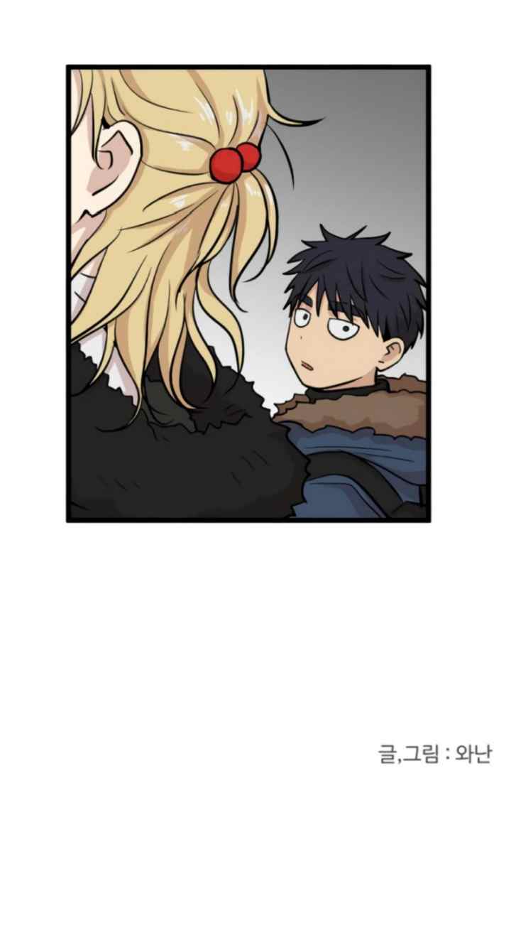 No Home chapter 214 halaman 19