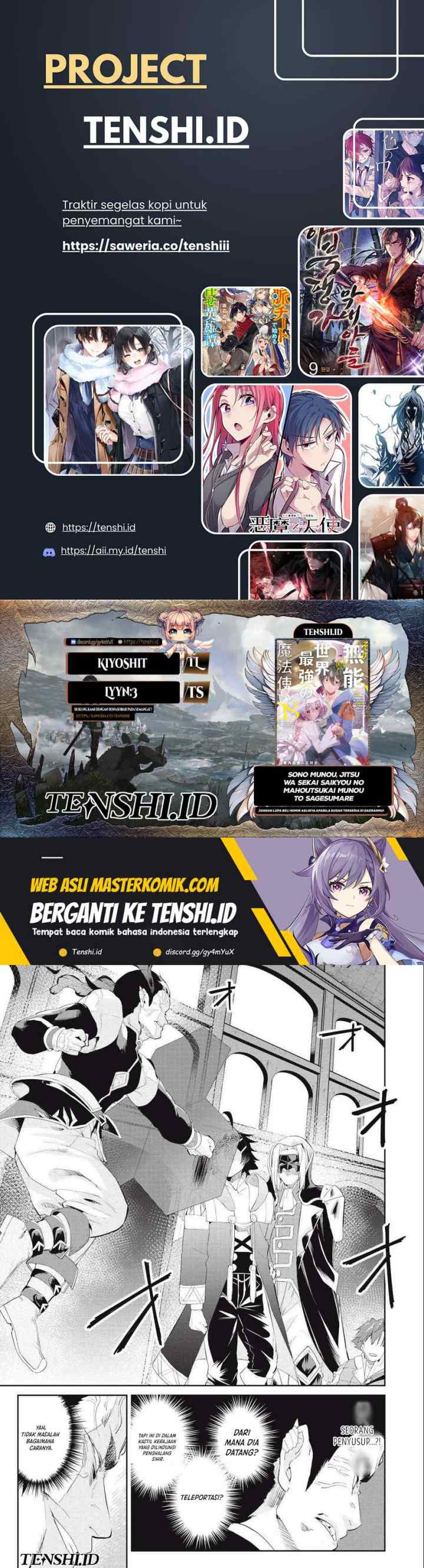 Sono Munou, Jitsuha Sekai Saikyou No Mahoutsukai chapter 23 halaman 9