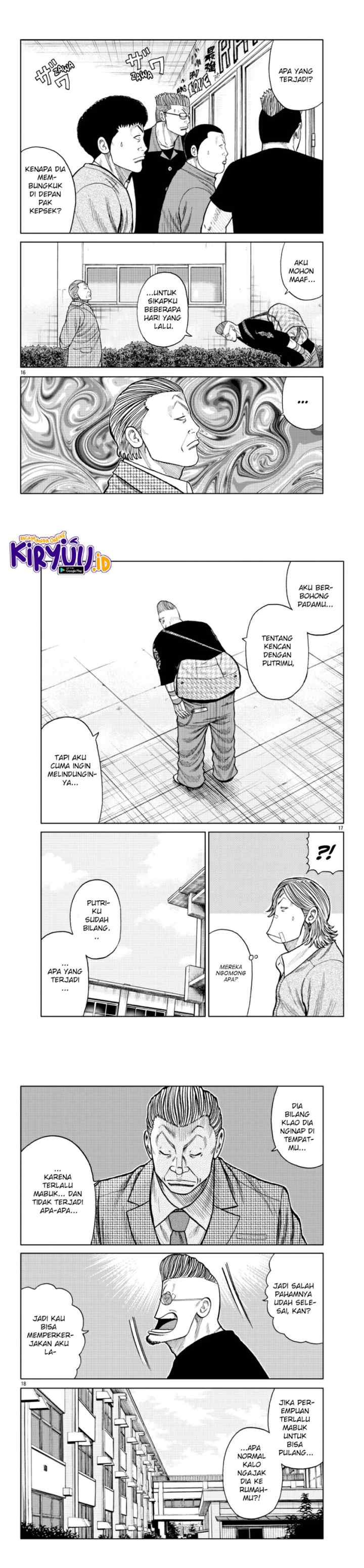 Worst Gaiden Mr. Zetton chapter 17 halaman 6