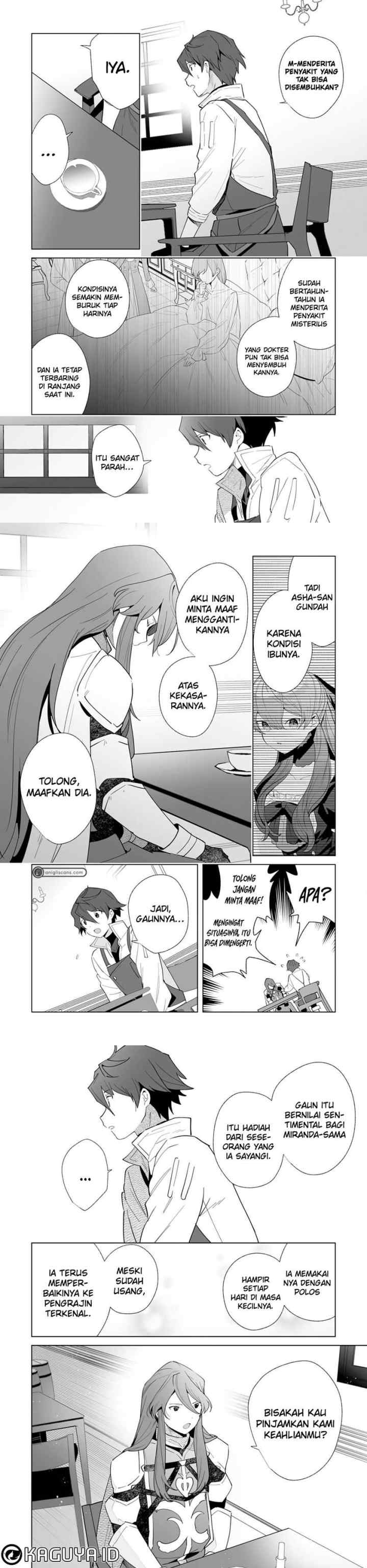 Tsuihousareta Moto Zatsuyou-gakari, Kikakugai no Gijutsu de chapter 2 halaman 5