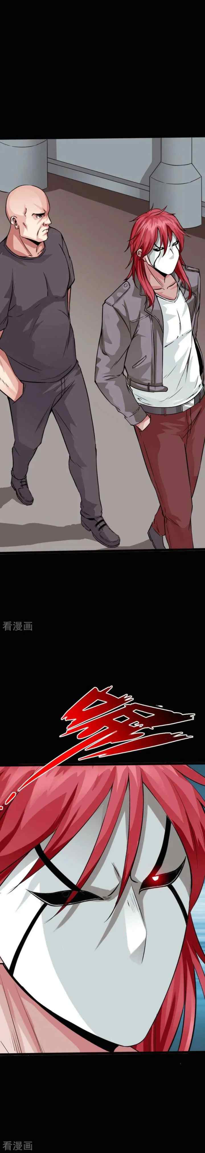 Hopeless chapter 100 halaman 12