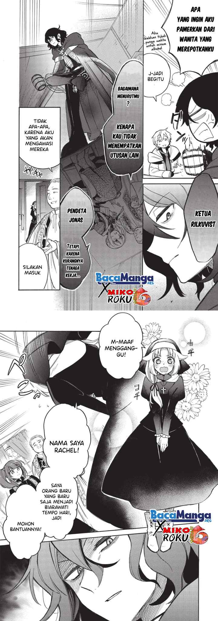 Akuyuu No Ore Ga Ponkotsu Kishi Wo Mite Rare Naindaga, Dou Sewa Wo Yaki Yaii? ～ Madome Gaiden～ chapter 2 halaman 6