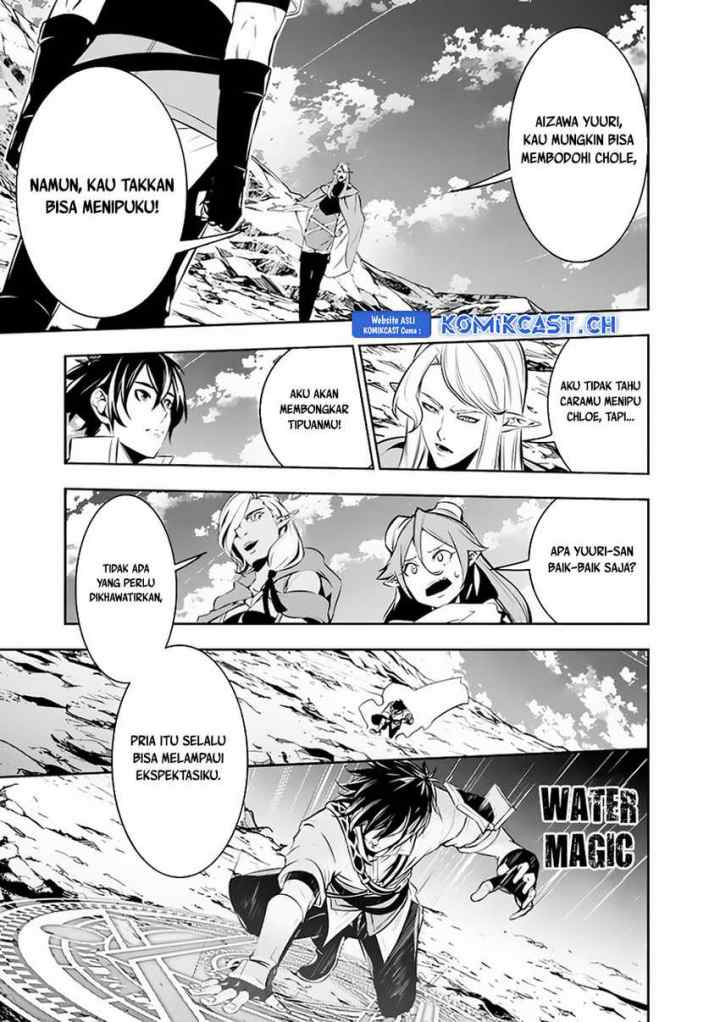 Shijou Saikyou no Mahou Kenshi, F Rank Boukensha ni Tensei Suru chapter 90 halaman 14