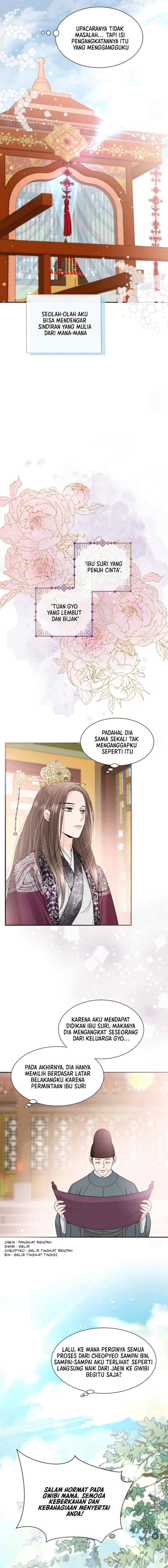 Night Walking Flower chapter 25 halaman 12