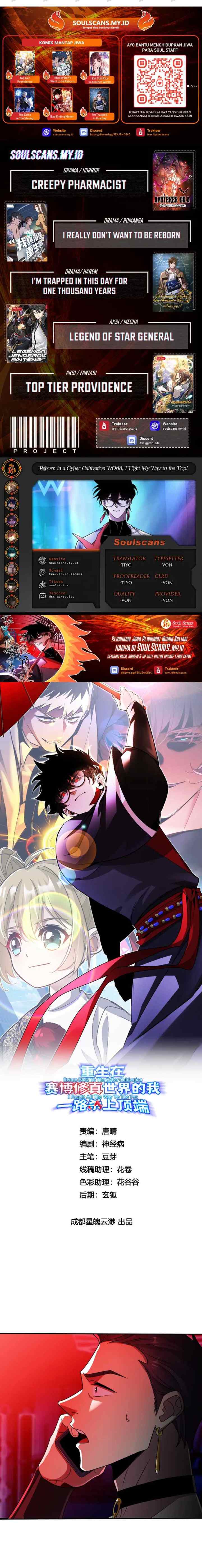 Reborn in a Cyber-Cultivation World: I Fight My Way to the Top chapter 19 halaman 9