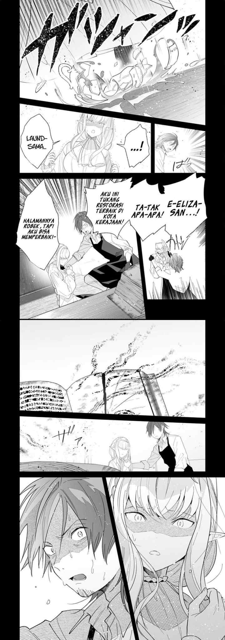 Tsuihousareta Moto Zatsuyou-gakari, Kikakugai no Gijutsu de chapter 5 halaman 17