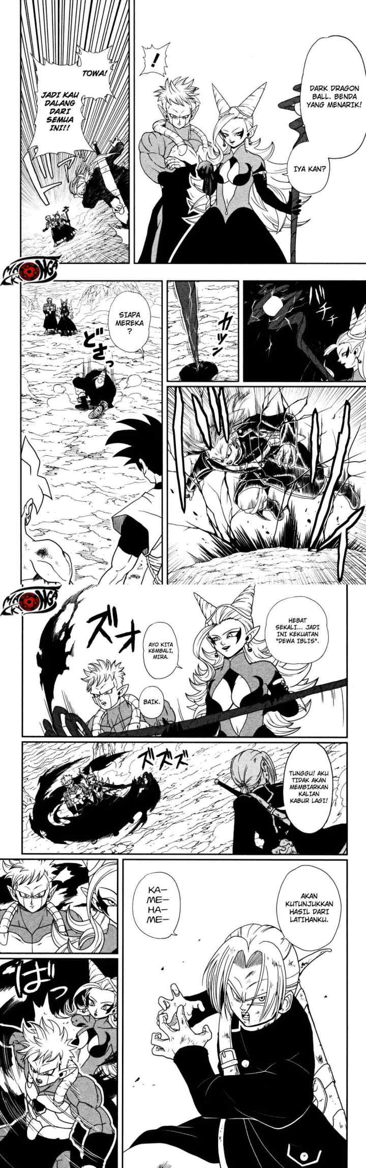 Super Dragon Ball Heroes: Dark Demon Realm Mission! chapter 2 halaman 10