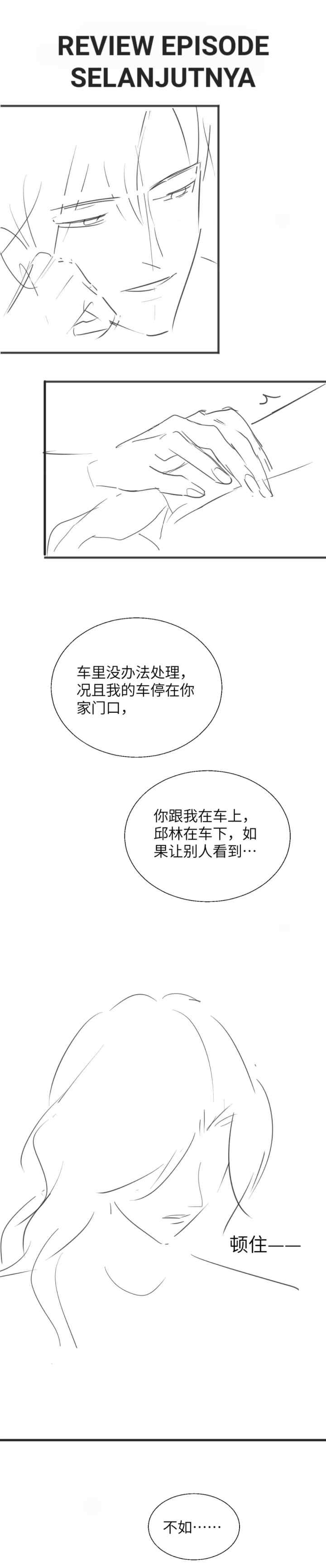 Passionate (Qing Mi) chapter 16 halaman 16