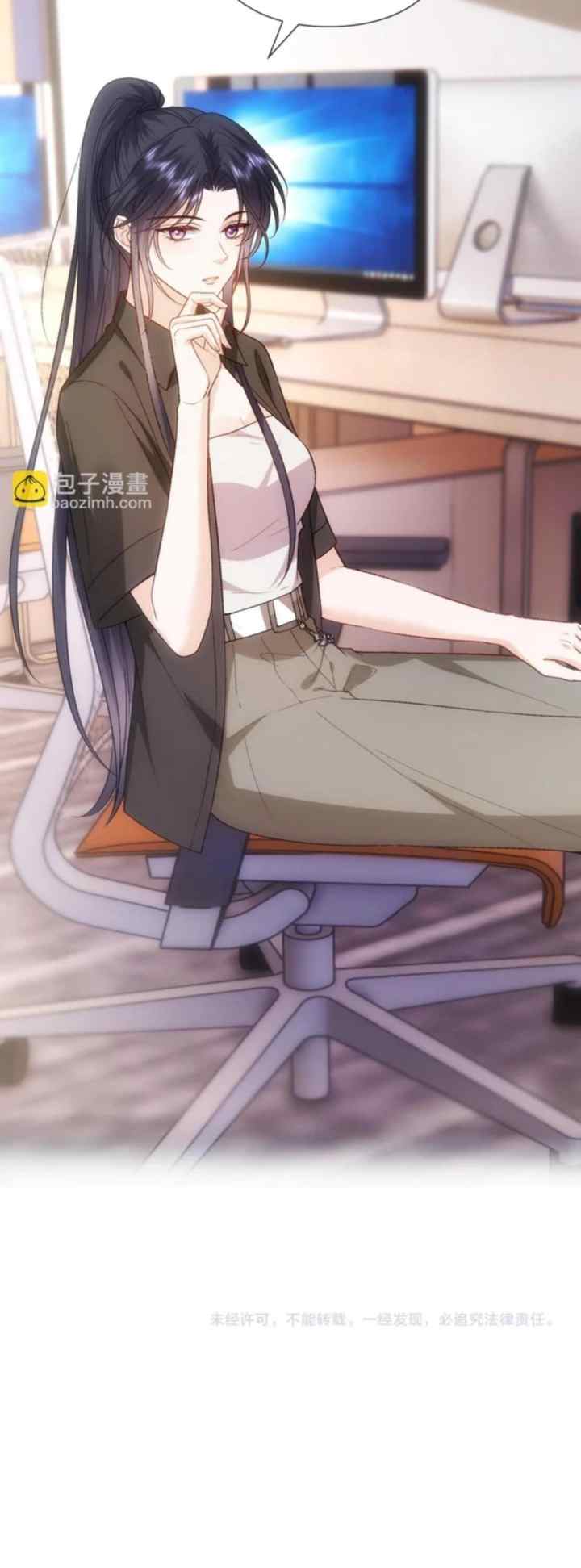 Madam and Her Daily Online Face-Slapping chapter 148 halaman 20