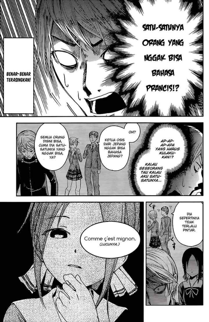 Kaguya-sama wa Kokurasetai: Tensai-tachi no Renai Zunousen chapter 20 halaman 7
