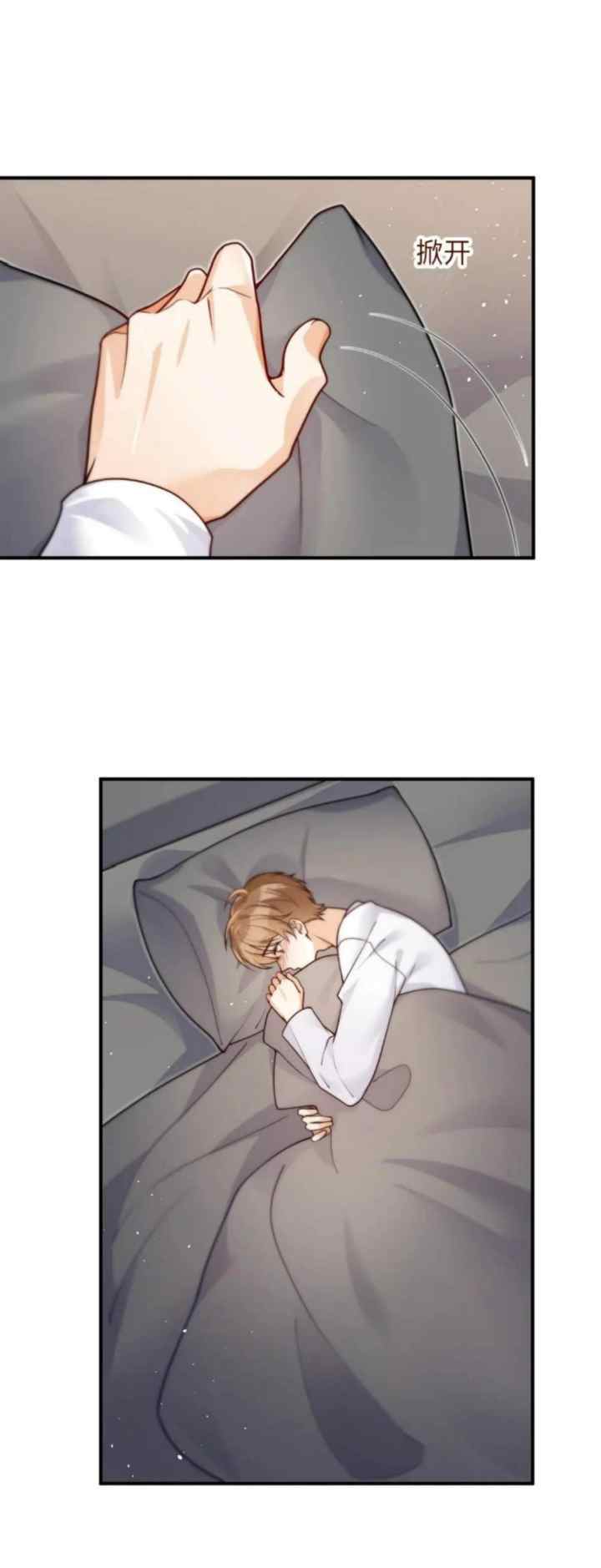 Guide on How to Sleep chapter 33 halaman 6