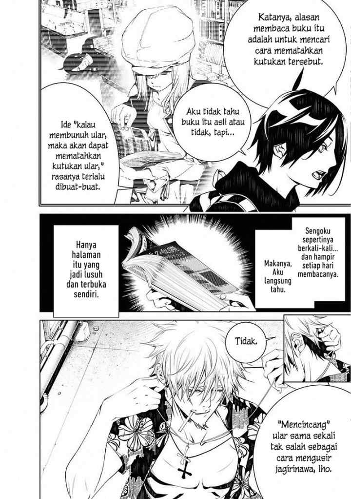 Bakemonogatari chapter 55 halaman 12