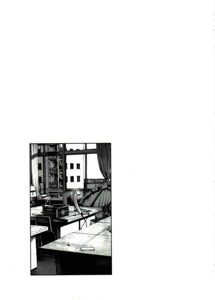Oyasumi Punpun chapter 43 halaman 19