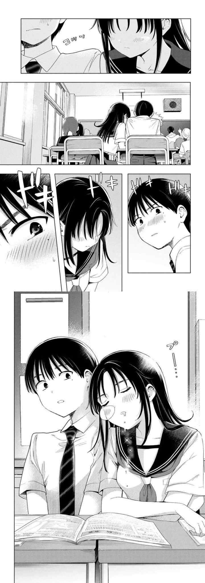 Ochinai Yogore wo Boku wa Nanto Yobeba Yokatta noka chapter 2 halaman 5