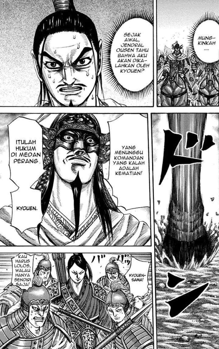 Kingdom chapter 221 halaman 4