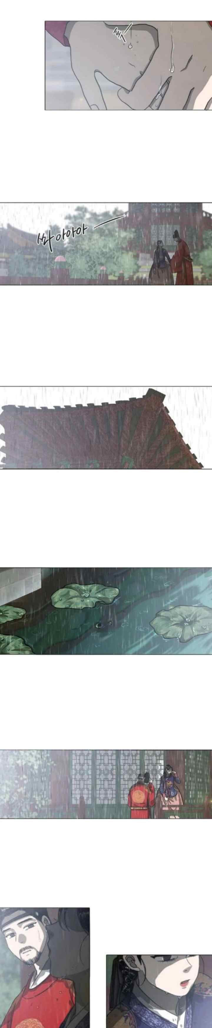 Yeohye chapter 54 halaman 10