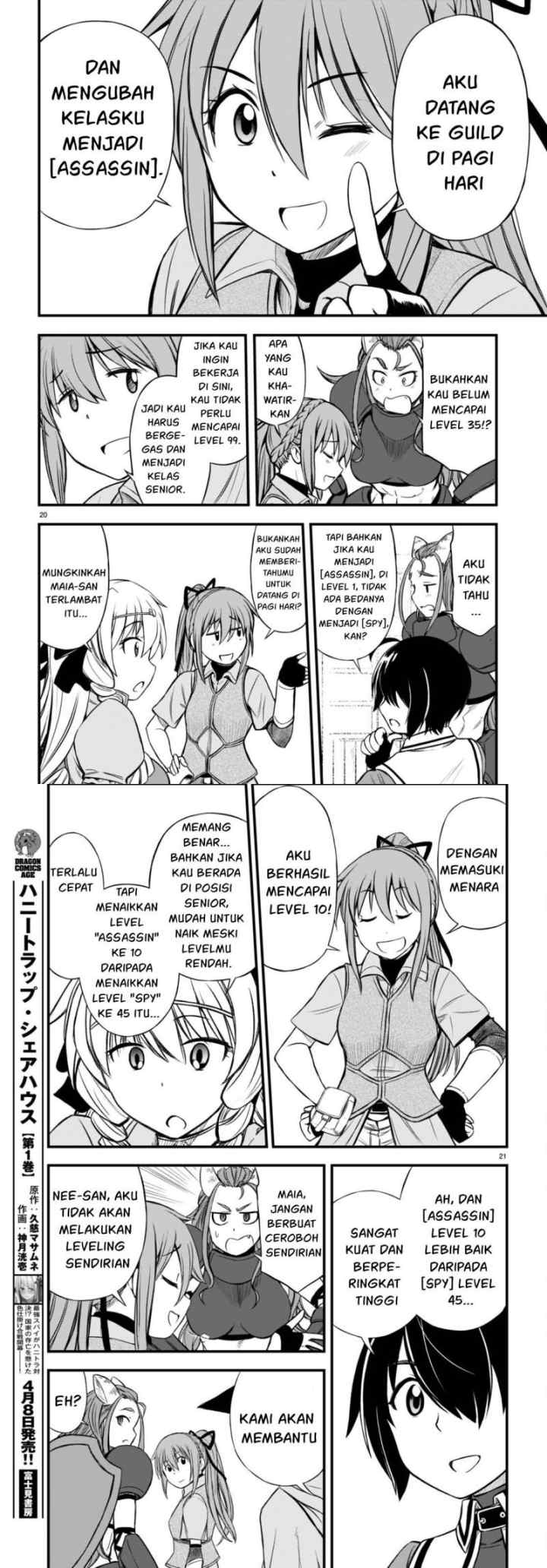 Hazure Akamadoushi ha Kenjyatime ni Musou suru chapter 17 halaman 11