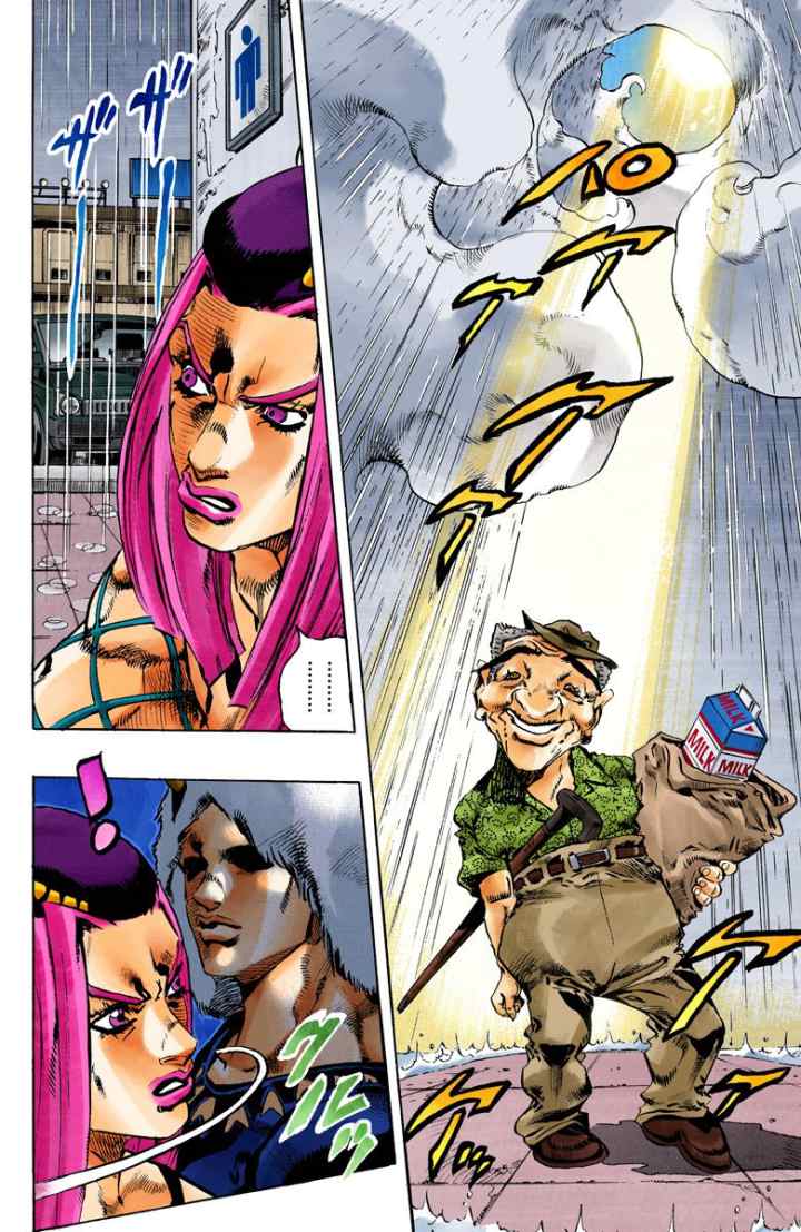 JoJo no Kimyou na Bouken - Stone Ocean chapter 104 halaman 10