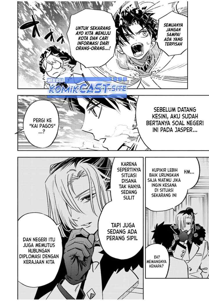 The Unfavorable Job chapter 61.2 halaman 9