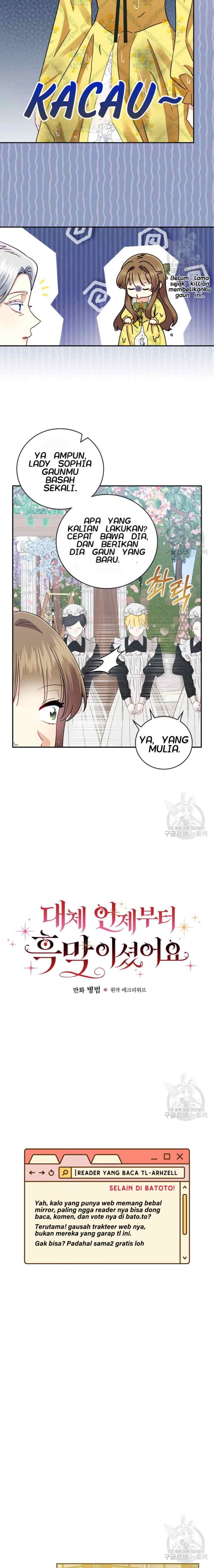 Since When Were You The Villain chapter 17 halaman 5