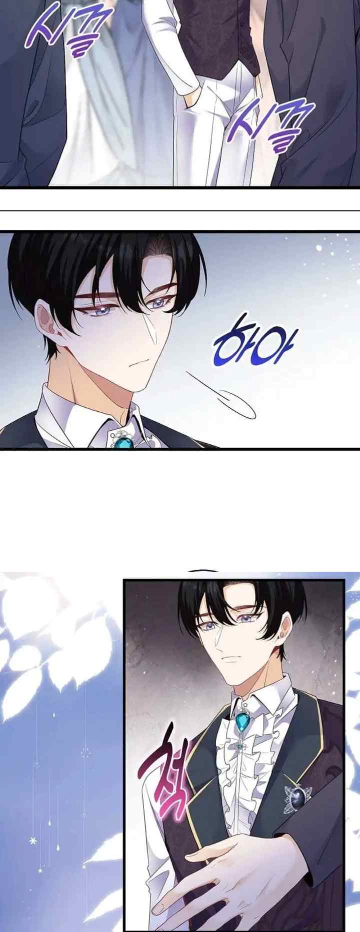 Lady Takes Revenge chapter 11 halaman 7