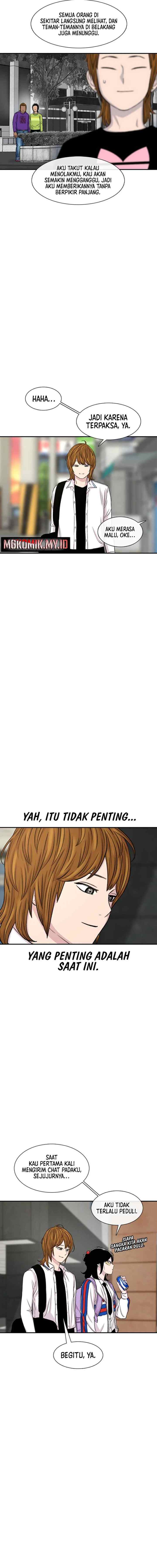 Ginseng Star Shop chapter 115 halaman 12