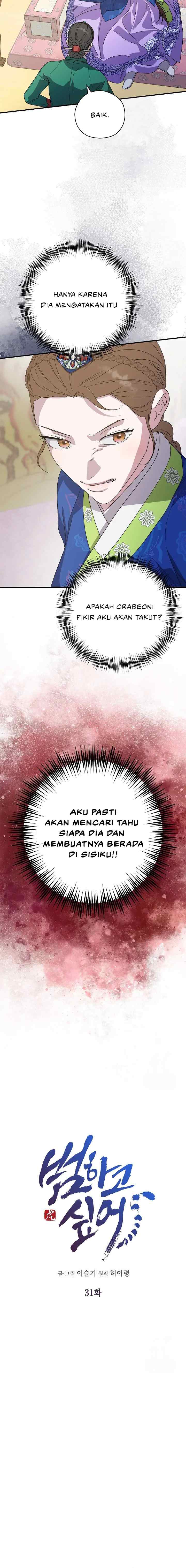 I Want to Eat You chapter 31 halaman 5
