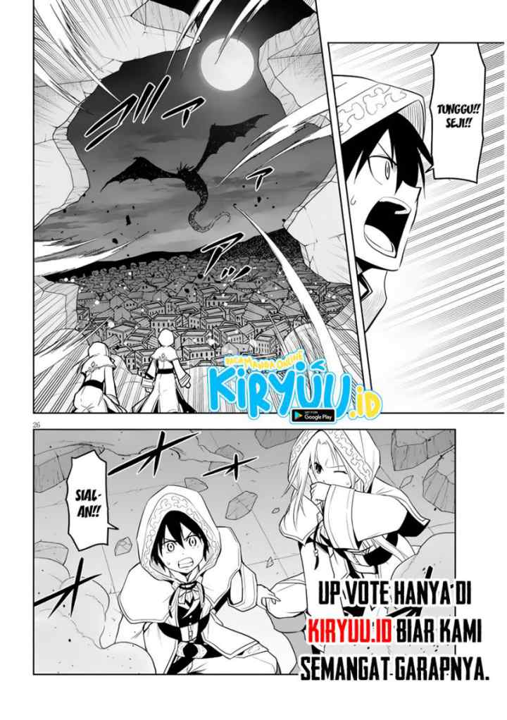 Maseki Gurume: Mamono no Chikara o Tabete Ore wa Saikyou! chapter 34 halaman 13